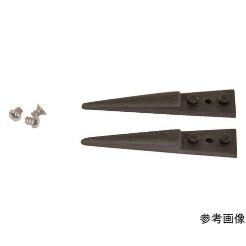 交換用ESDカーボンプラスチックチップ