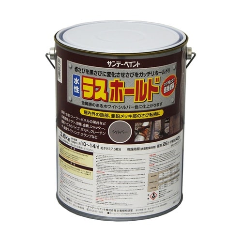 2002E3 水性ラスホールド シルバー