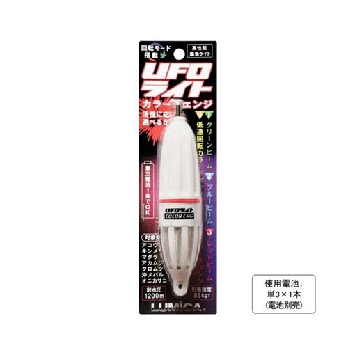 C20258 LED水中集魚ライト