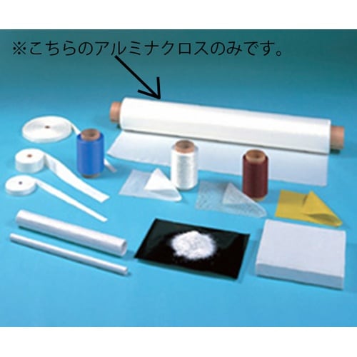 AP−3025 アルミナクロス 1m巻