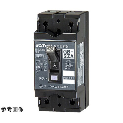 2ZA0630 漏電遮断器