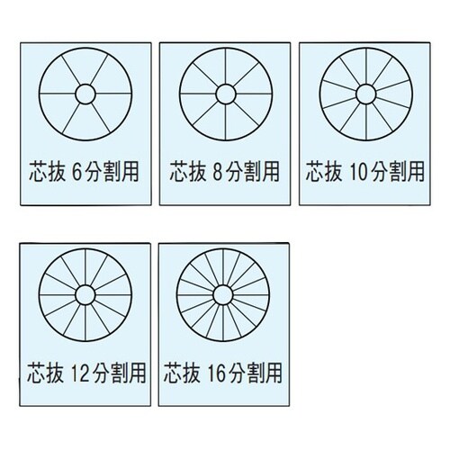 きゅうりカッター替刃 8分割用 芯抜 8