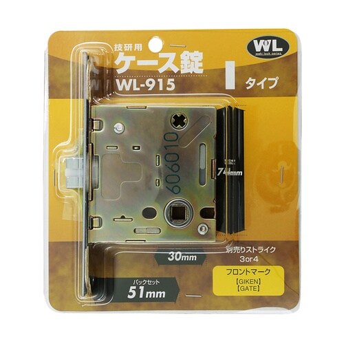 ケースラッチ I WL915