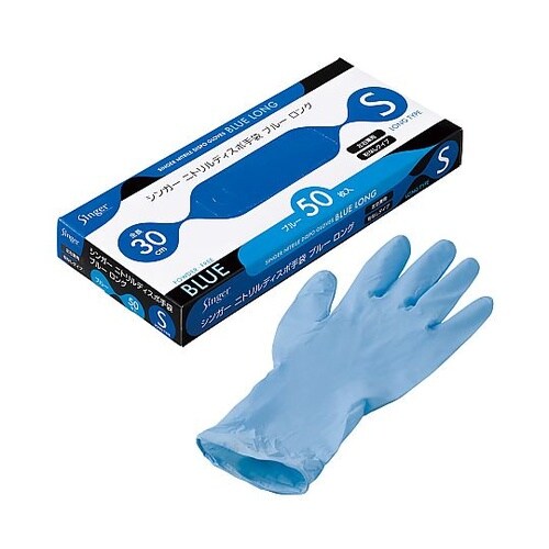シンガーニトリルディスポ手袋 ブルーロン