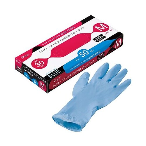 シンガーニトリルディスポ手袋 ブルーロン