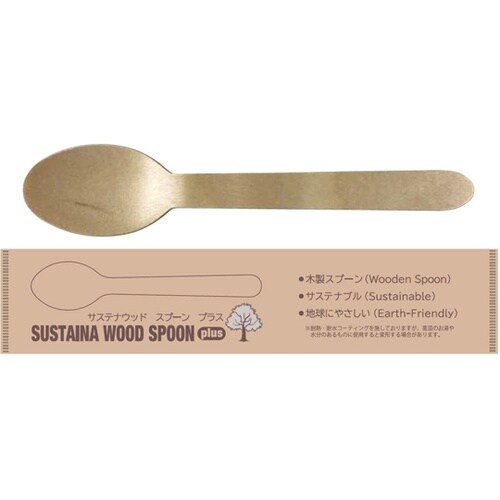 サステナウッド スプーン プラス 100