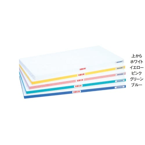 抗菌ポリエチレン かるがるまな板SDK/