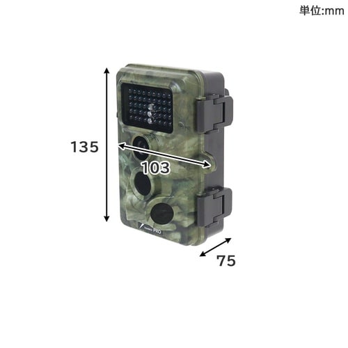 置くだけ簡単「トレイル防犯カメラ」 AU