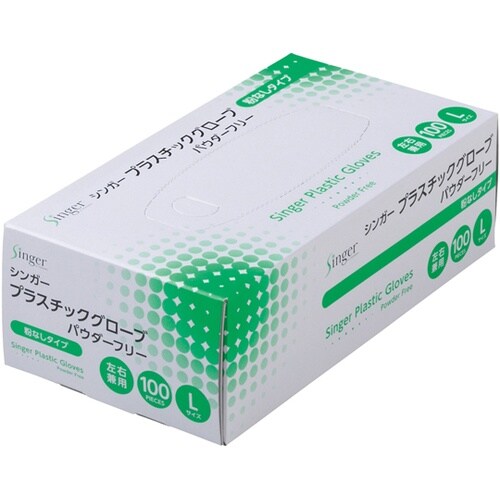 シンガープラスチックグローブ パウダーフ