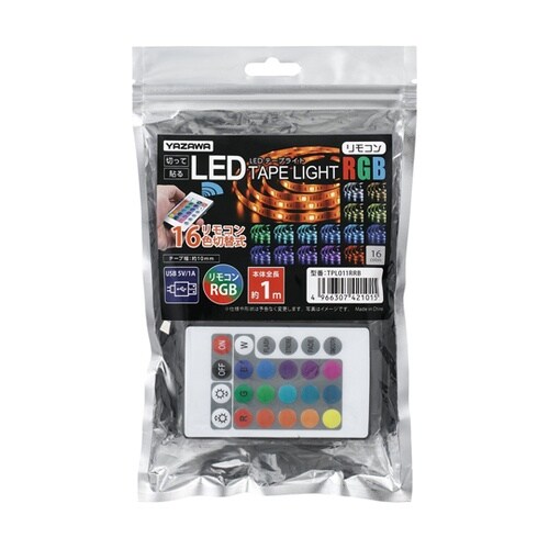 テープライト レインボーリモコン付き 1