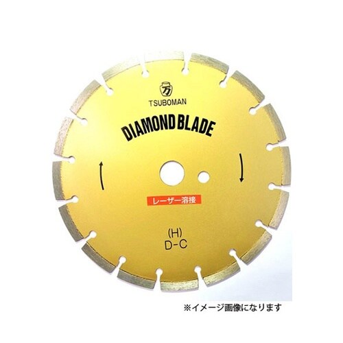 H−16×7.5×27 コンクリート 用