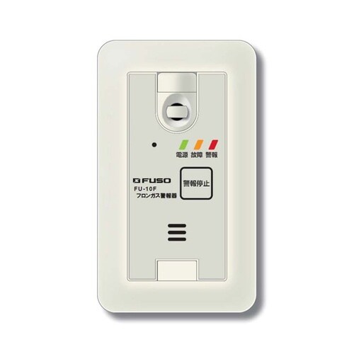 フロンガス警報器 FU−10F