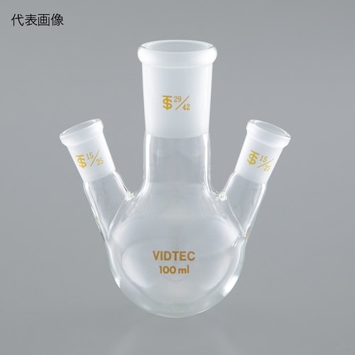 三ツ口フラスコ 300mL 中24/40