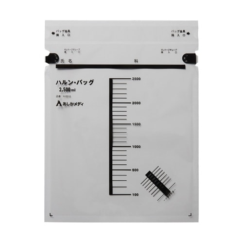 ハルン・バッグ 100枚入 N10010