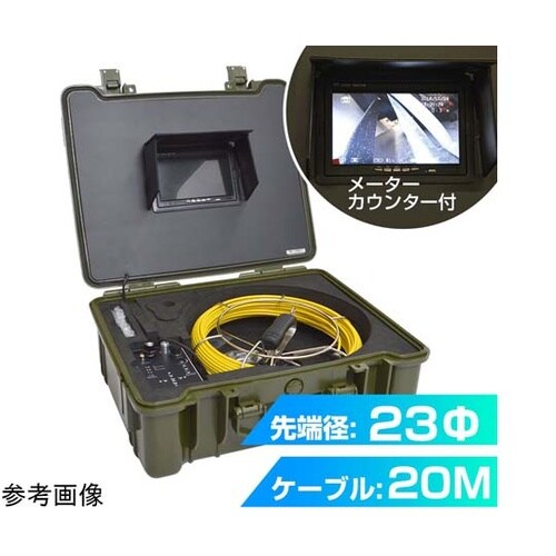 配管用内視鏡スコープpremier20M