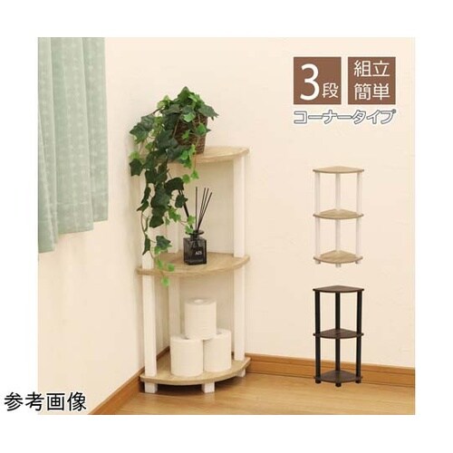 Nクイックイージーコーナー 3段 NQ−