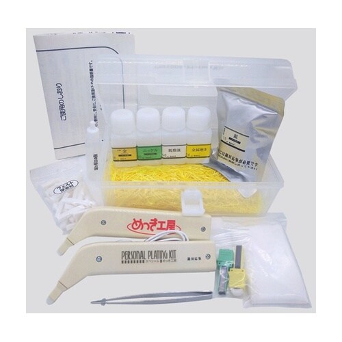 めっき工房用 徳用セット MG−F602
