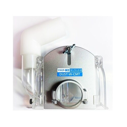 ダストールW‐CMT DUST−W−CM