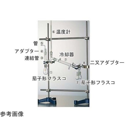 セミ・ミクロ減圧蒸留装置II型 硝子部一式