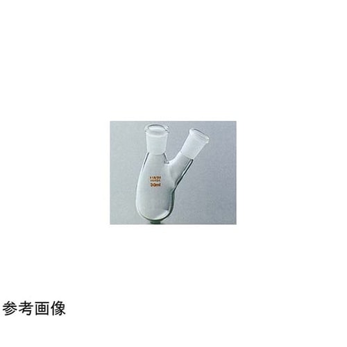 二ツ口長茄子形フラスコ 30mL 15/