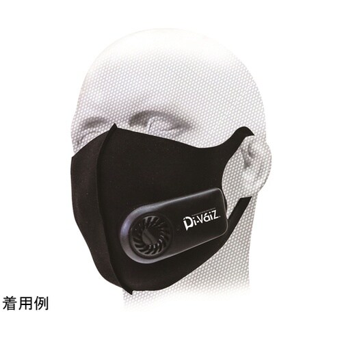 ファンマスクセット スミクロ F #99