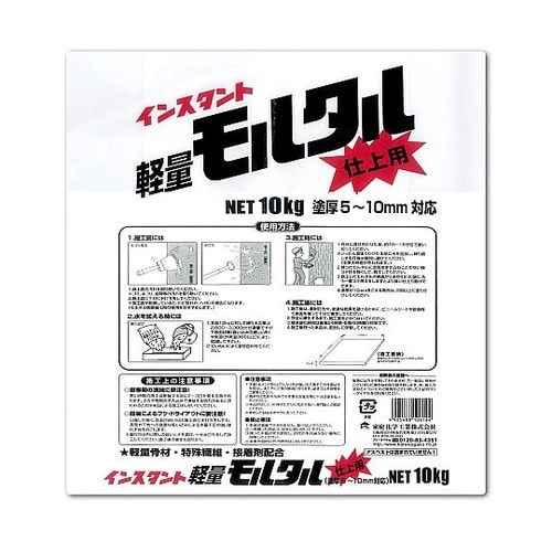 軽量モルタル 仕上用