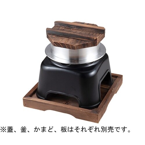 3合釜飯内面フッ素加工 62164320