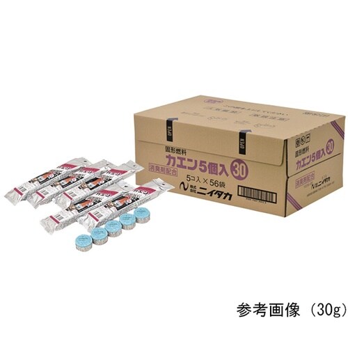 固形燃料カエン(5個×56袋入) 30g