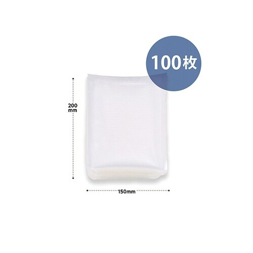 バキュームシーラー用バッグ 袋タイプ 1