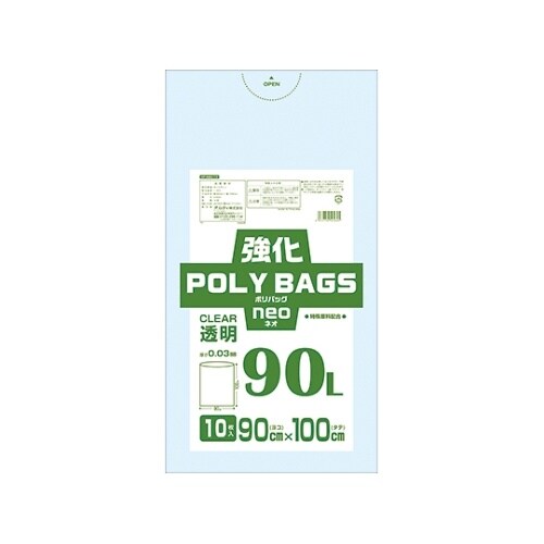 KP−N90−10 ポリバッグネオ90L