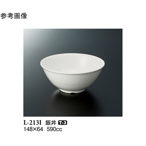 飯丼 ハーモニー(アイボリー) 10個入