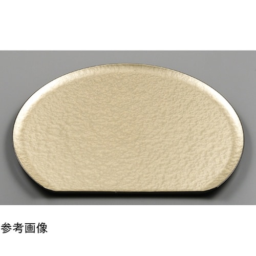 尺2 浪漫半月盆 シャンパンゴールドアク