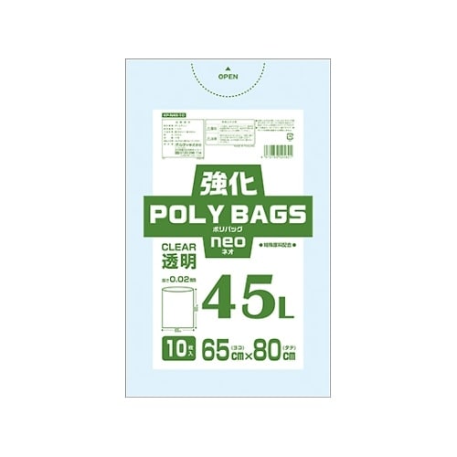 KP−N45−10 ポリバッグネオ45L