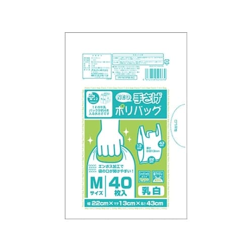 PP−NTPM−40 手提ポリバックM