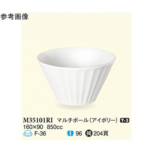 マルチボール アイボリー 160×90m