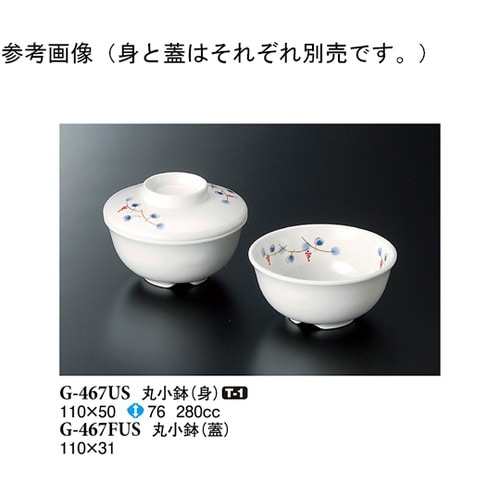 丸小鉢(身) 遊奏 110×50mm 1