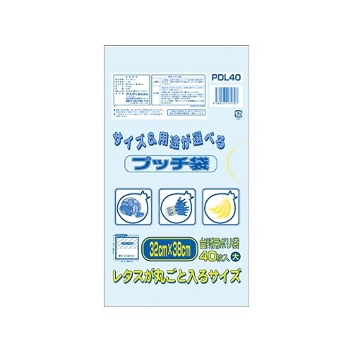 PDL40 ぷっち袋大