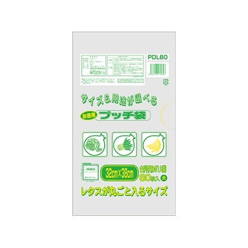 PDL80 ぷっち袋お徳用大