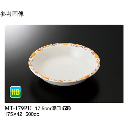 17.5cm 深皿 ピュール 90個入