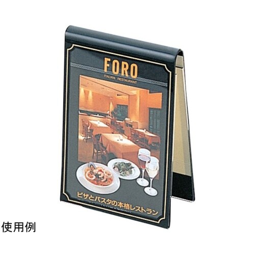 えいむ N型カラーメニュースタンド(タテ