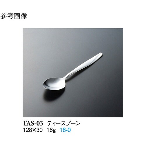 ティースプーン シルバー 12個入 TA