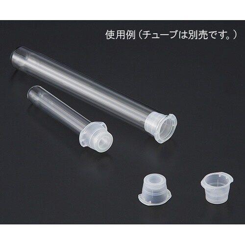 マルチサイズチューブキャップ 1箱(10