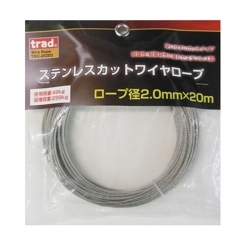trad ステンカットワイヤ2.0x20