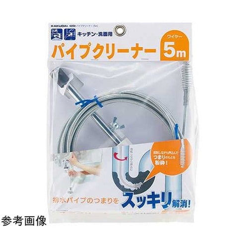 パイプクリーナー(5m) 6050