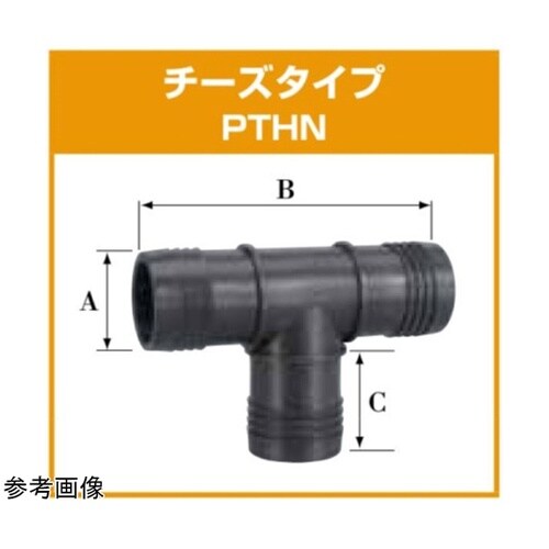PPホースニップル チーズタイプ PLN