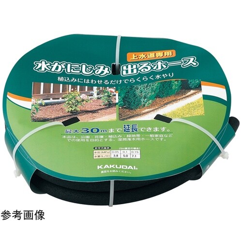 ポーラスパイプ 10m 578−53−1