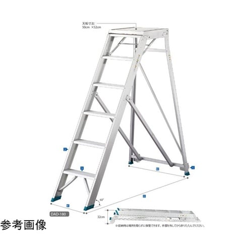 折りたたみ式作業台 ライトステップ DA
