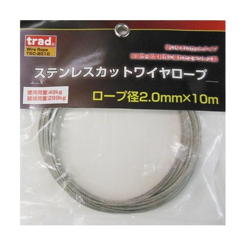 trad ステンカットワイヤ2.0x10