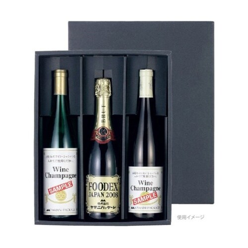 贈答箱 ロングワイン・シャンパン兼用 3