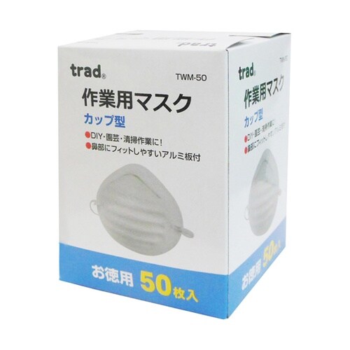 trad マスクカップ式 50入 TWM